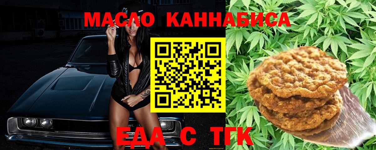 Верхняя Салда  Canna-Cookies марихуана  Вход с VPN 