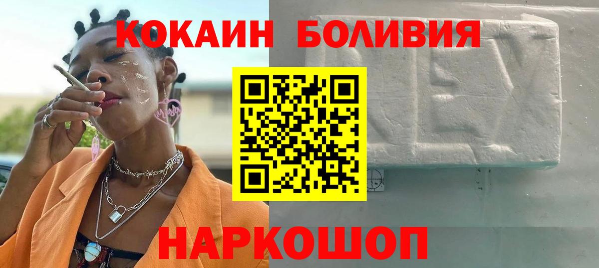 Верхняя Салда  Кокаин 99%  Вход с VPN  КОКАИН 98% 
