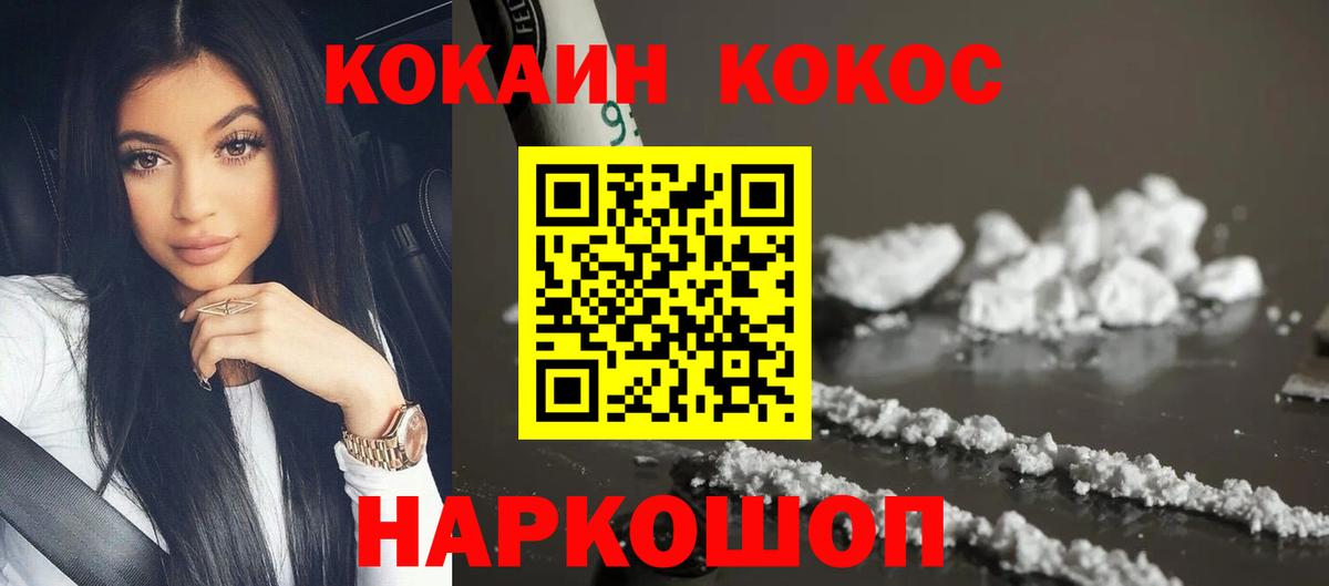 Кокаин Колумбийский Верхняя Салда