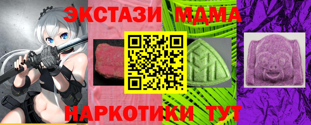 ЭКСТАЗИ Cube  Экстази 300 mg  Ecstasy  Верхняя Салда  Вход с VPN 