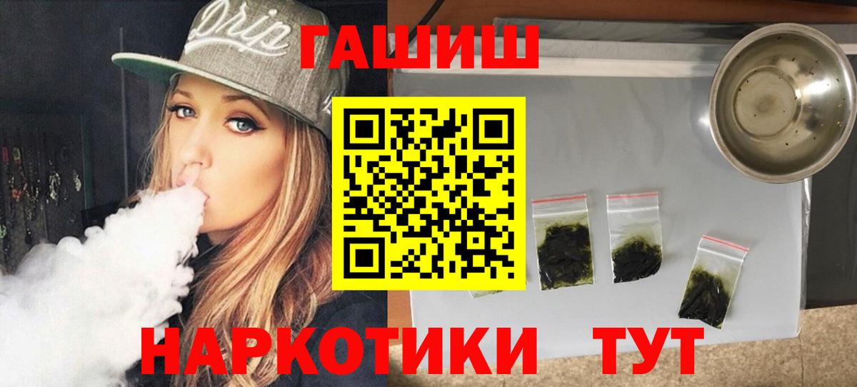 Гашиш гашик Верхняя Салда