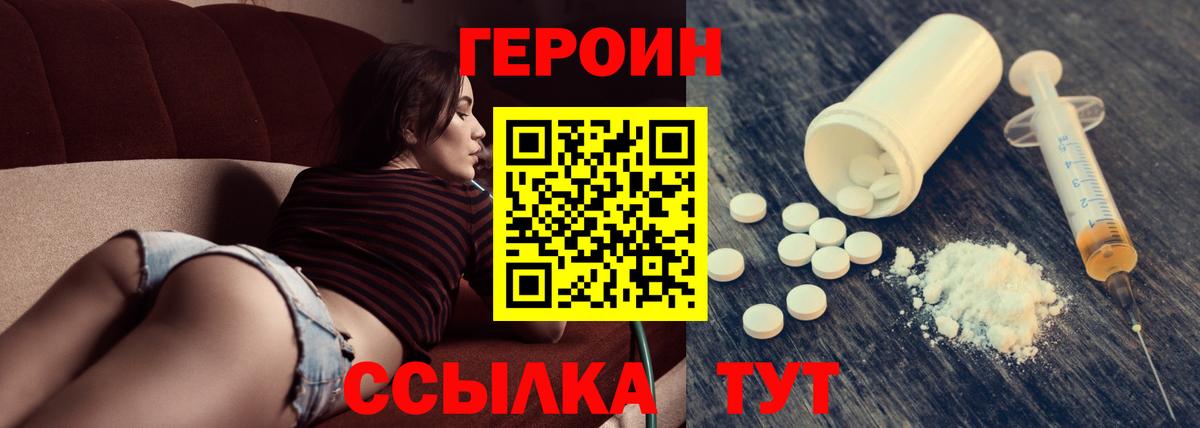ГЕРОИН Афган Верхняя Салда