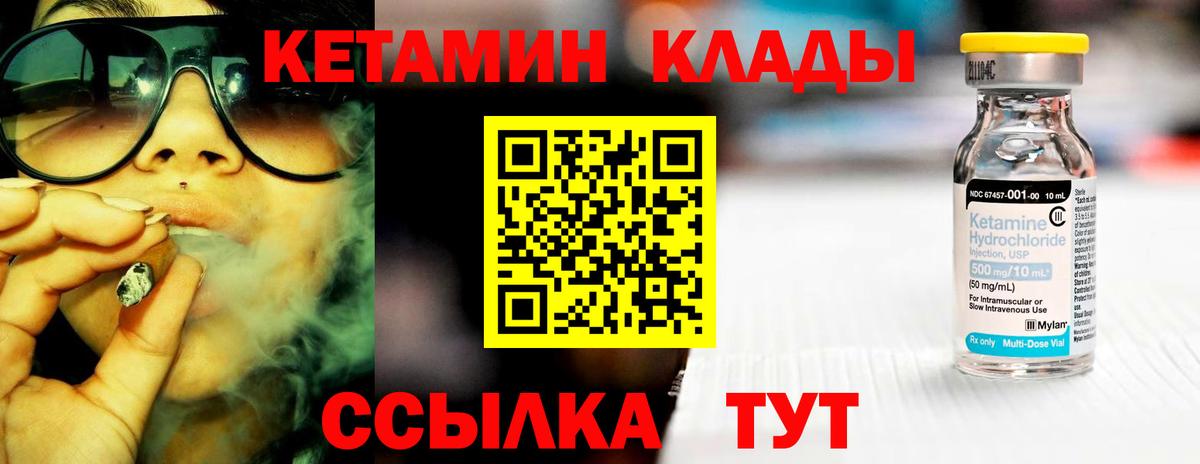 ссылка на мегу как зайти  Кетамин VHQ  Вход с VPN  Верхняя Салда 