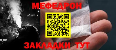 ALPHA PVP Малгобек