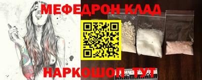 гашик Мариинск