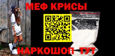 гашик Мариинск