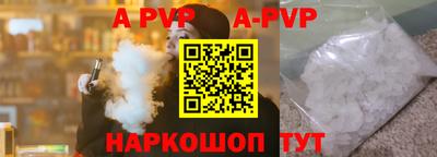 гашик Мариинск