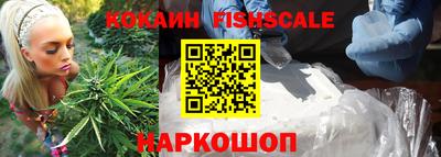 ALPHA PVP Малгобек