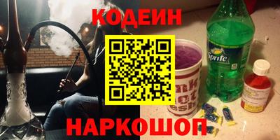 гашик Мариинск