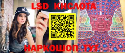 гашик Мариинск
