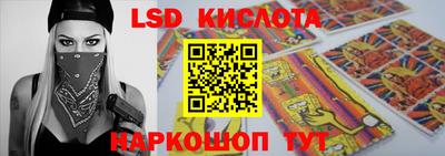 гашик Мариинск