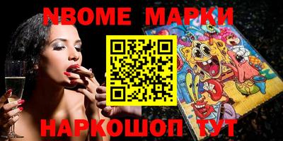 ALPHA PVP Малгобек