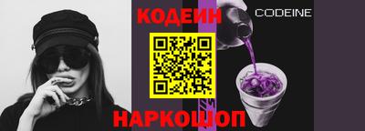 COCAINE Малоярославец