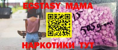 COCAINE Малоярославец