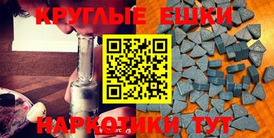 ALPHA PVP Малгобек