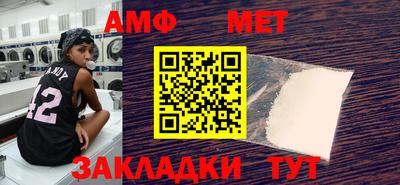 гашик Мариинск