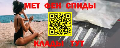 ALPHA PVP Малгобек