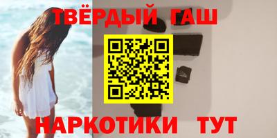 гашик Мариинск