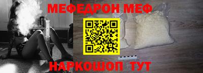 гашик Мариинск