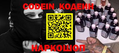COCAINE Малоярославец