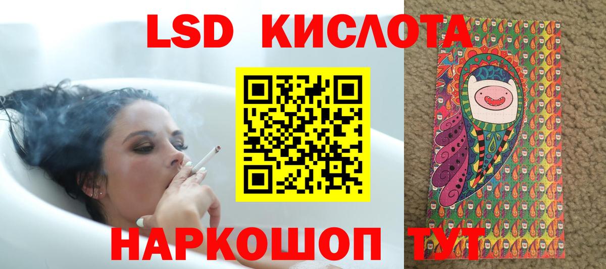 LSD-25 экстази  ОМГ ОМГ tor  Верхняя Салда  Вход с VPN  LSD-25 экстази кислота  LSD-25 экстази ecstasy 