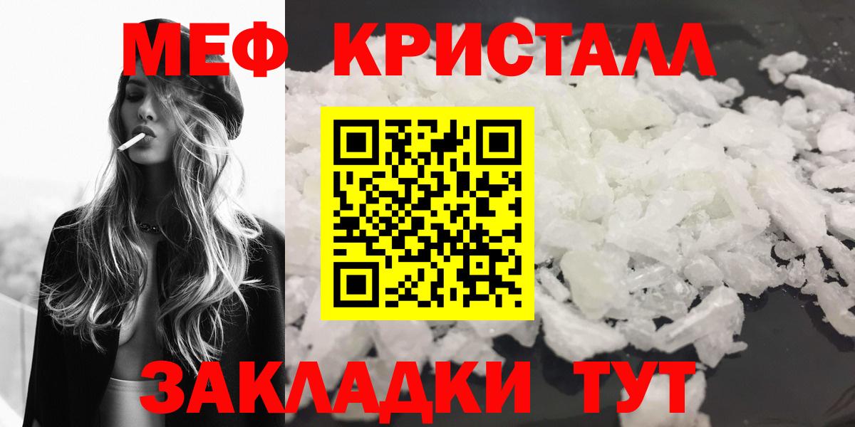 Мефедрон VHQ  Меф VHQ  Верхняя Салда  Вход с VPN 
