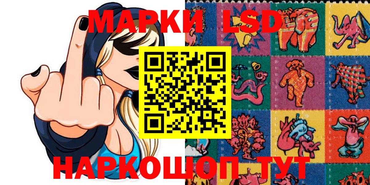Верхняя Салда  Марки N-bome  Вход с VPN  Наркотические марки 1,8мг 